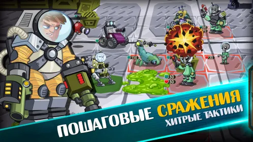 Космические рейдеры - Скриншот 4