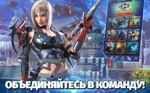 Final Fantasy XV: Империя (A New Empire) - Скриншот 5