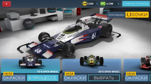 Motorsport Manager Racing - Скриншот 5