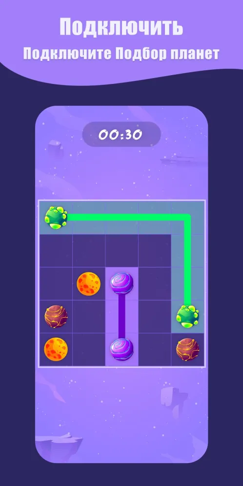 Игры для мозга: логические, сложные и умные - Скриншот 2