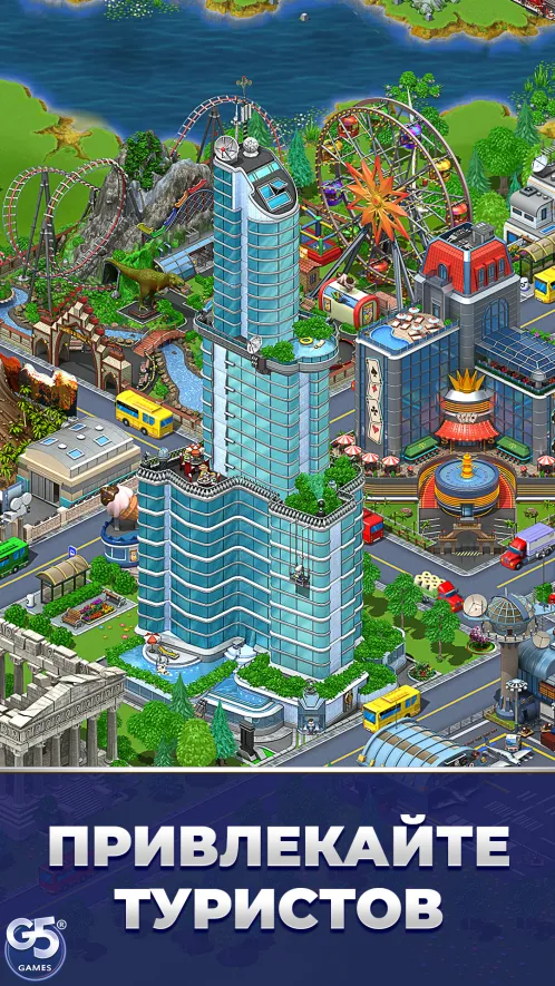 Virtual City® Playground: Строительный Магнат - Скриншот 2