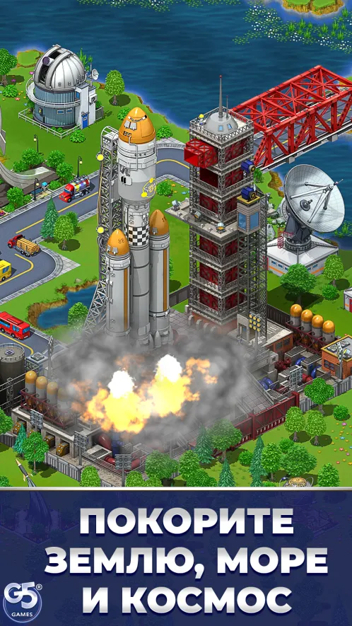 Virtual City® Playground: Строительный Магнат - Скриншот 3