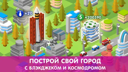 Tap Tap Builder - Скриншот 5