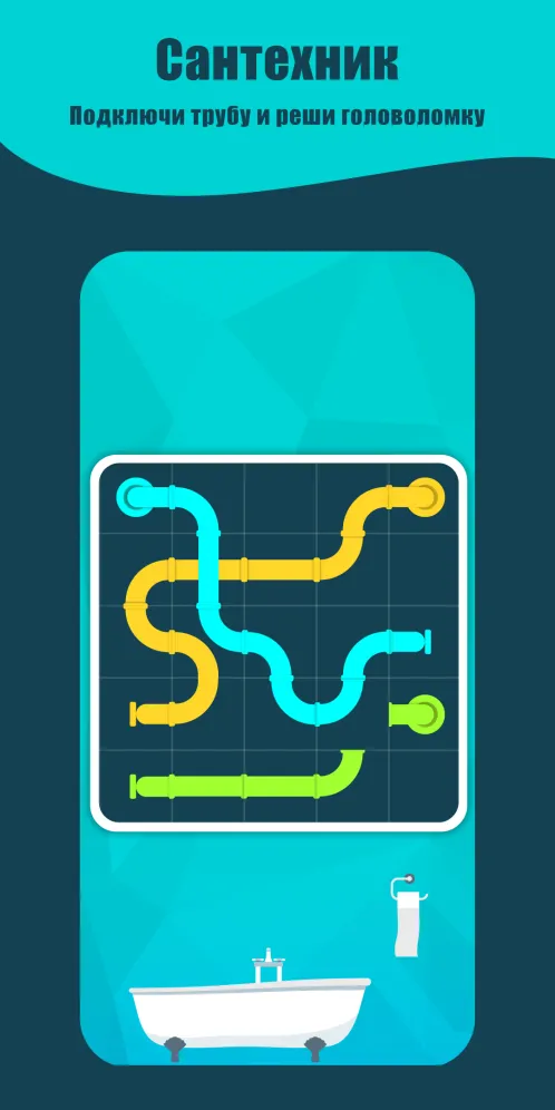 Игры для мозга: логические, сложные и умные - Скриншот 3