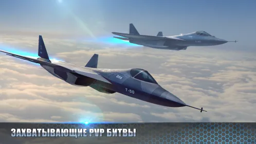 Modern Warplanes: ПвП шутер - Скриншот 1