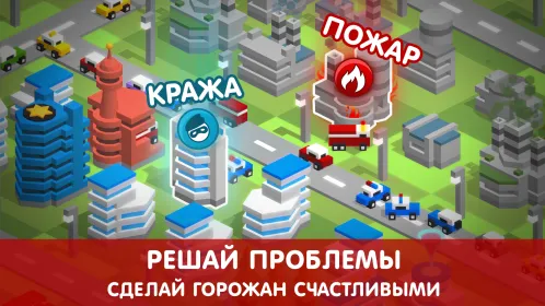 Tap Tap Builder - Скриншот 4