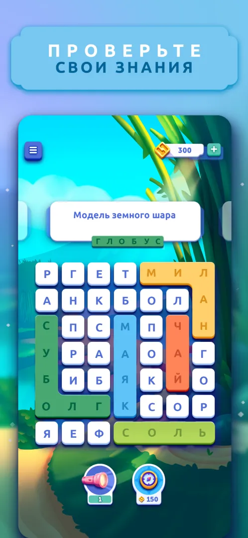 Word Lanes: Расслабляющая игра - Скриншот 5