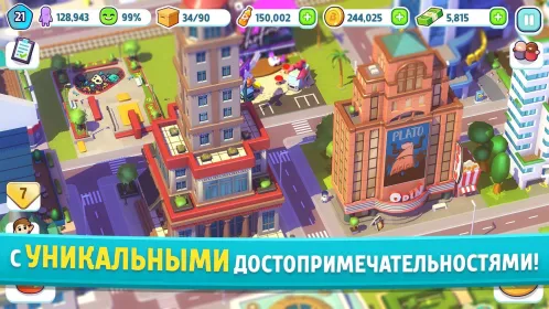 Ситимания: Строим Город - Скриншот 2
