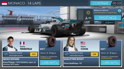 Motorsport Manager Racing - Скриншот 3