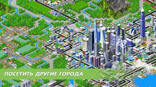 Designer City: игра-конструктор - Скриншот 5