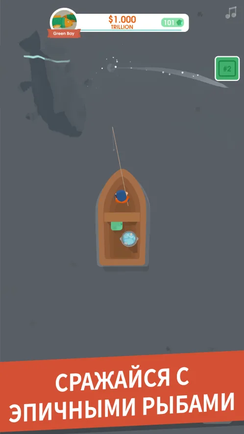 Hooked Inc: Рыбак-олигарх - Скриншот 5