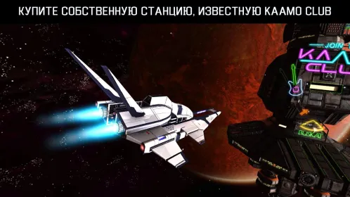 Galaxy on Fire 2™ HD - Скриншот 4