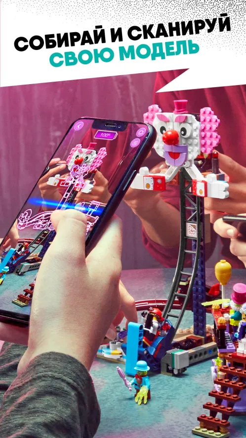 LEGO® HIDDEN SIDE™ - Скриншот 3