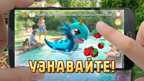 Легенды Дракономании - Скриншот 2