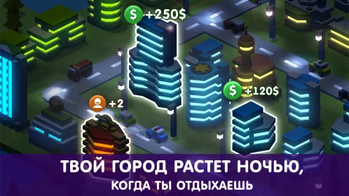 Tap Tap Builder - Скриншот 3