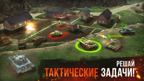 Armor Age－Военная стратегия💥Игры про танки онлайн - Скриншот 4
