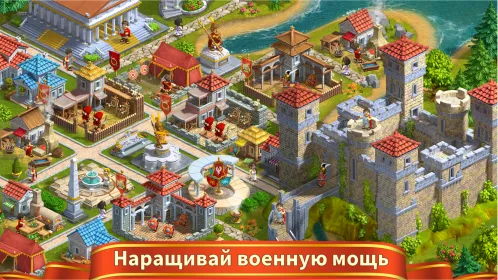 Rise of the Roman Empire: Строить город и империю - Скриншот 2