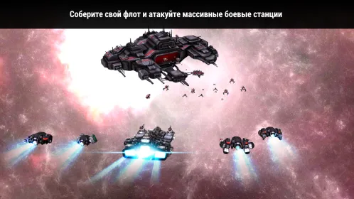 Starlost - Space Shooter - Скриншот 2