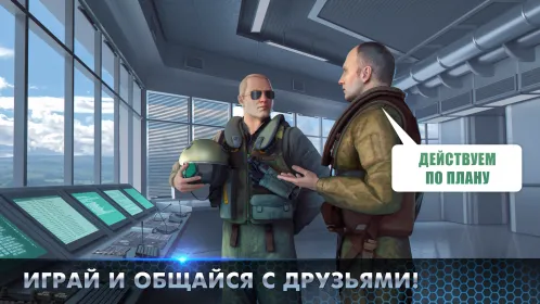 Modern Warplanes: ПвП шутер - Скриншот 3