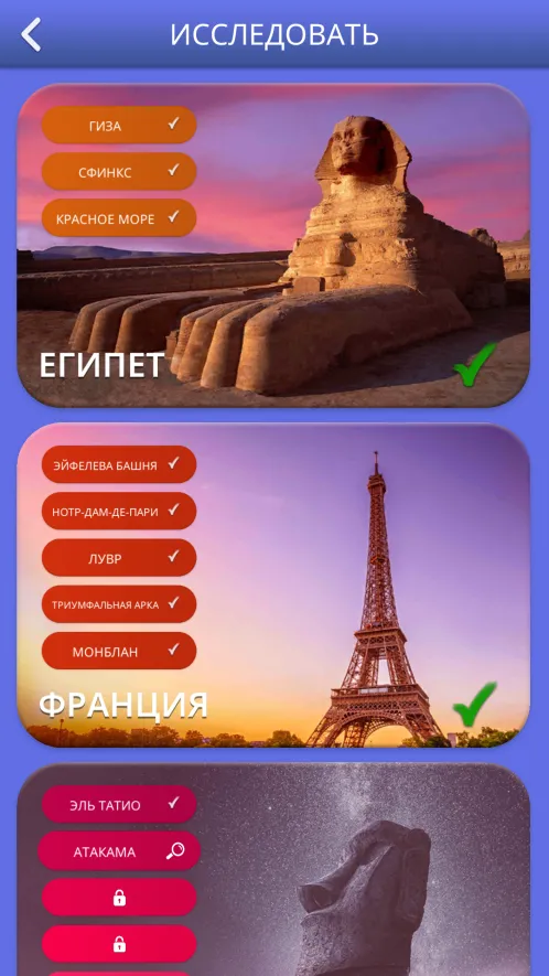 Words of Wonders: Соединялки Слова Кроссворд - Скриншот 3