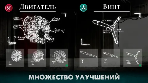 Warplane Inc. Симулятор Самолет WW2 Война сим инк - Скриншот 3