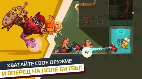 Cookies Must Die - Скриншот 4