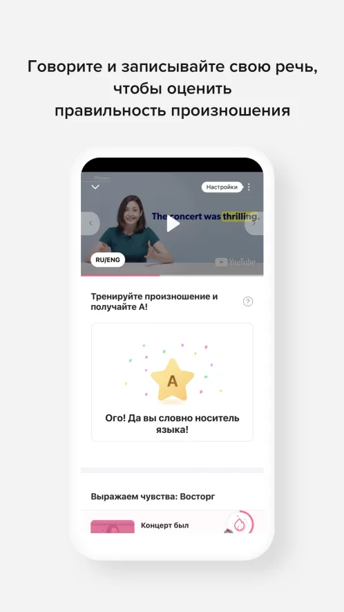 Cake: Новые бесплатные уроки каждый день! - Скриншот 5