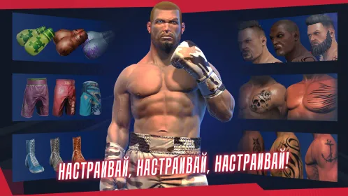 Real Boxing 2 - Скриншот 2