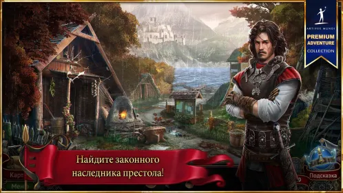Создатель королей: Восхождение на трон - Скриншот 3