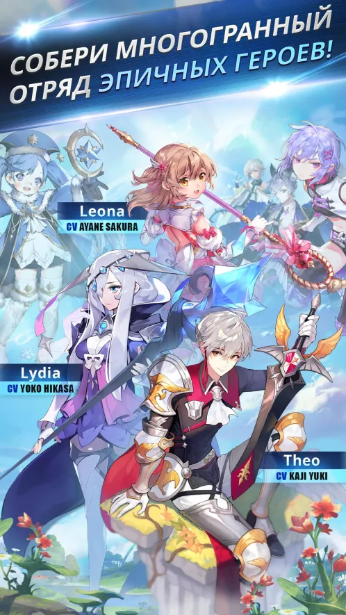 Knights Chronicle - Скриншот 3