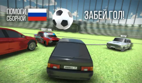 Russian Rider Online - Скриншот 5