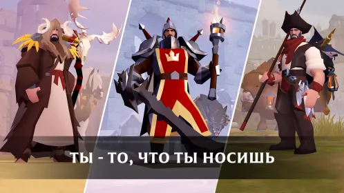 Albion Online - Скриншот 2