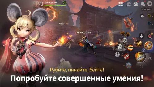 Blade&Soul: Revolution - Скриншот 5