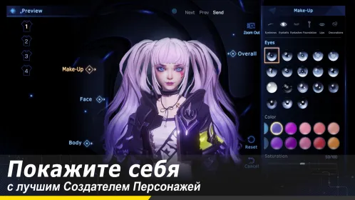 Dragon Raja - Скриншот 3