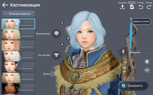 Black Desert Mobile - Скриншот 2