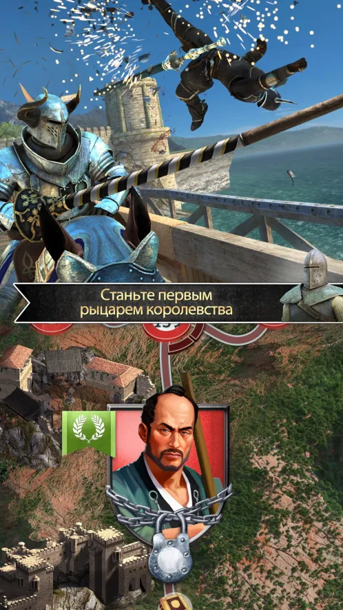 Непобедимый рыцарь - Скриншот 5