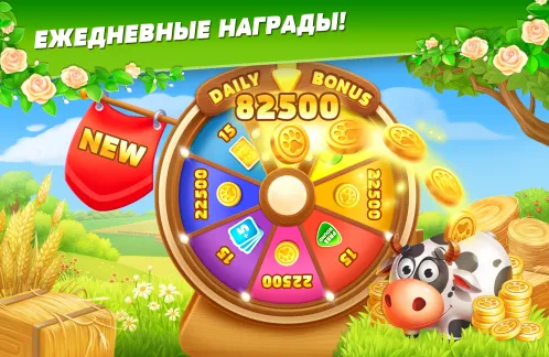 Solitaire: Texas Village - Скриншот 2