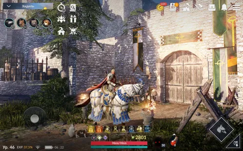 Black Desert Mobile - Скриншот 5
