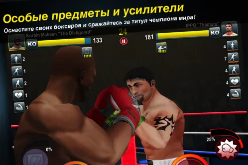 World Boxing Challenge - Скриншот 4