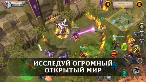 Albion Online - Скриншот 5