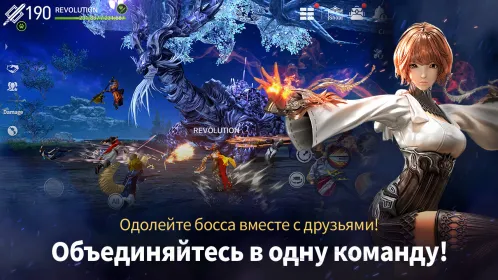 Blade&Soul: Revolution - Скриншот 4