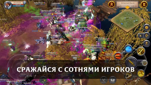 Albion Online - Скриншот 4