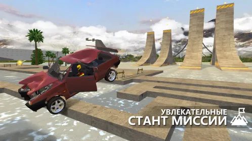 RCC - Real Car Crash - Скриншот 4