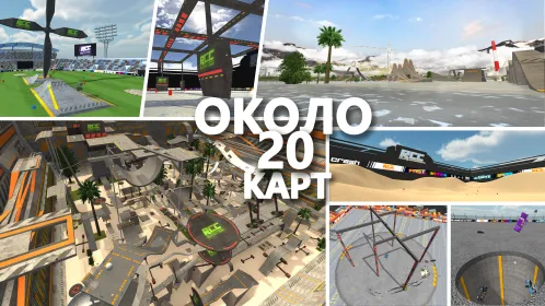 RCC - Real Car Crash - Скриншот 3