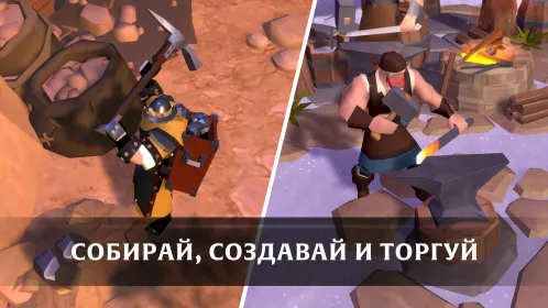 Albion Online - Скриншот 3