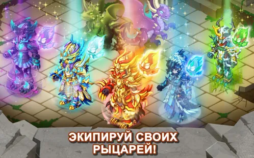 Knights & Dragons – Экшн-РПГ - Скриншот 3