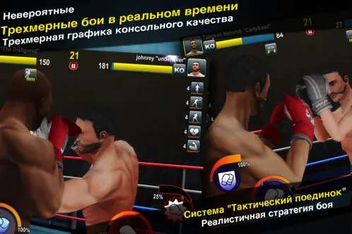 World Boxing Challenge - Скриншот 5