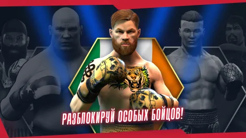 Real Boxing 2 - Скриншот 1