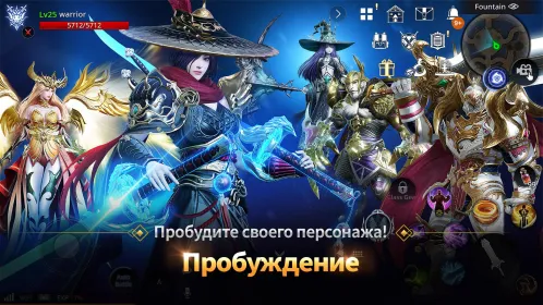 AxE: Alliance vs Empire - Скриншот 4
