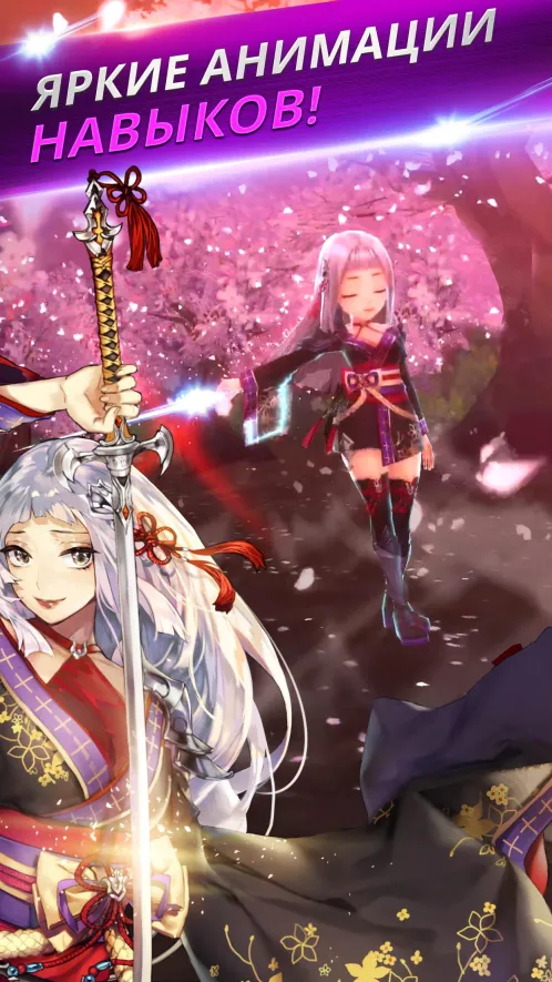 Knights Chronicle - Скриншот 4